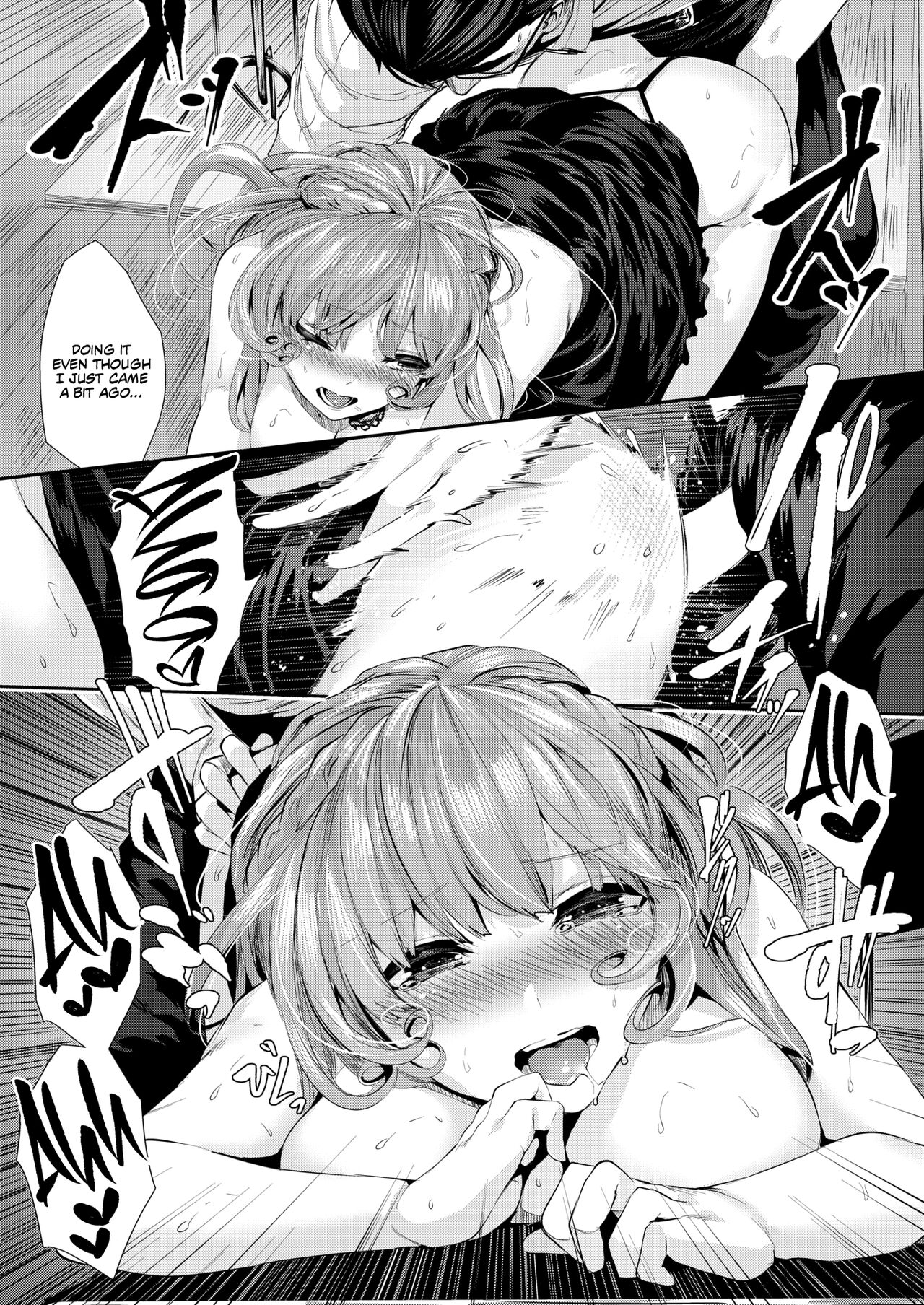 Dondon Fella-Harmony Gakudan - Page 19
