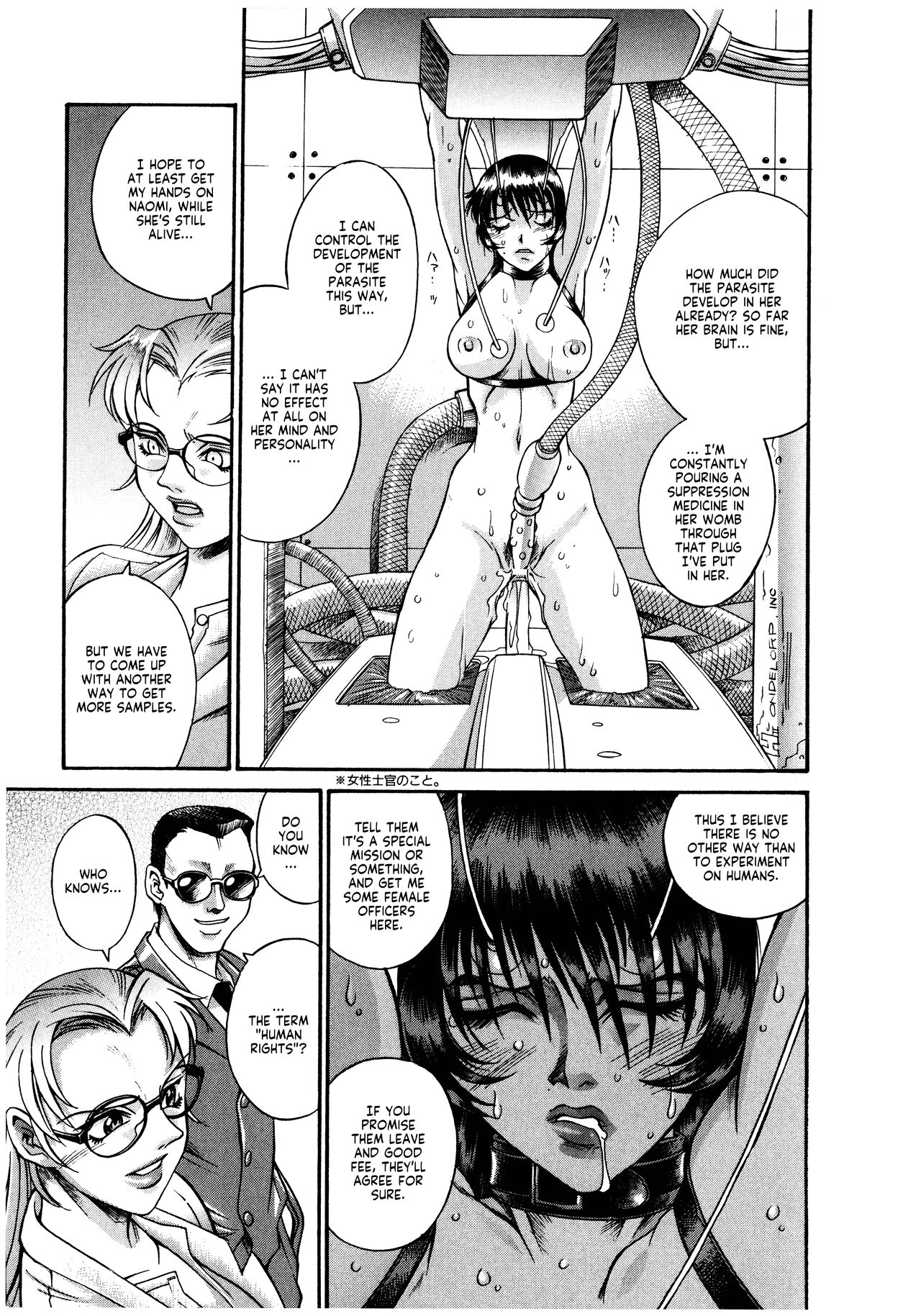 Parasiter Miki Ch. 1-2 - Page 33