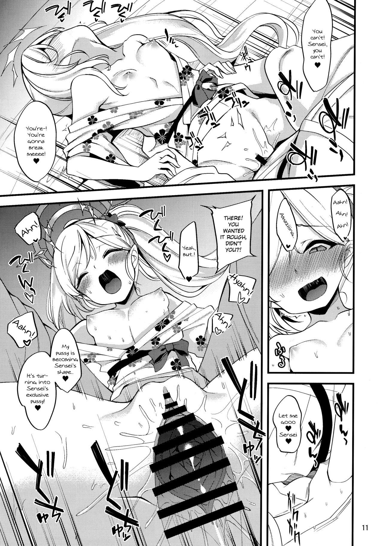 Gehenna Onsen Monogatari | Gehenna Hot Springs Story - Page 10
