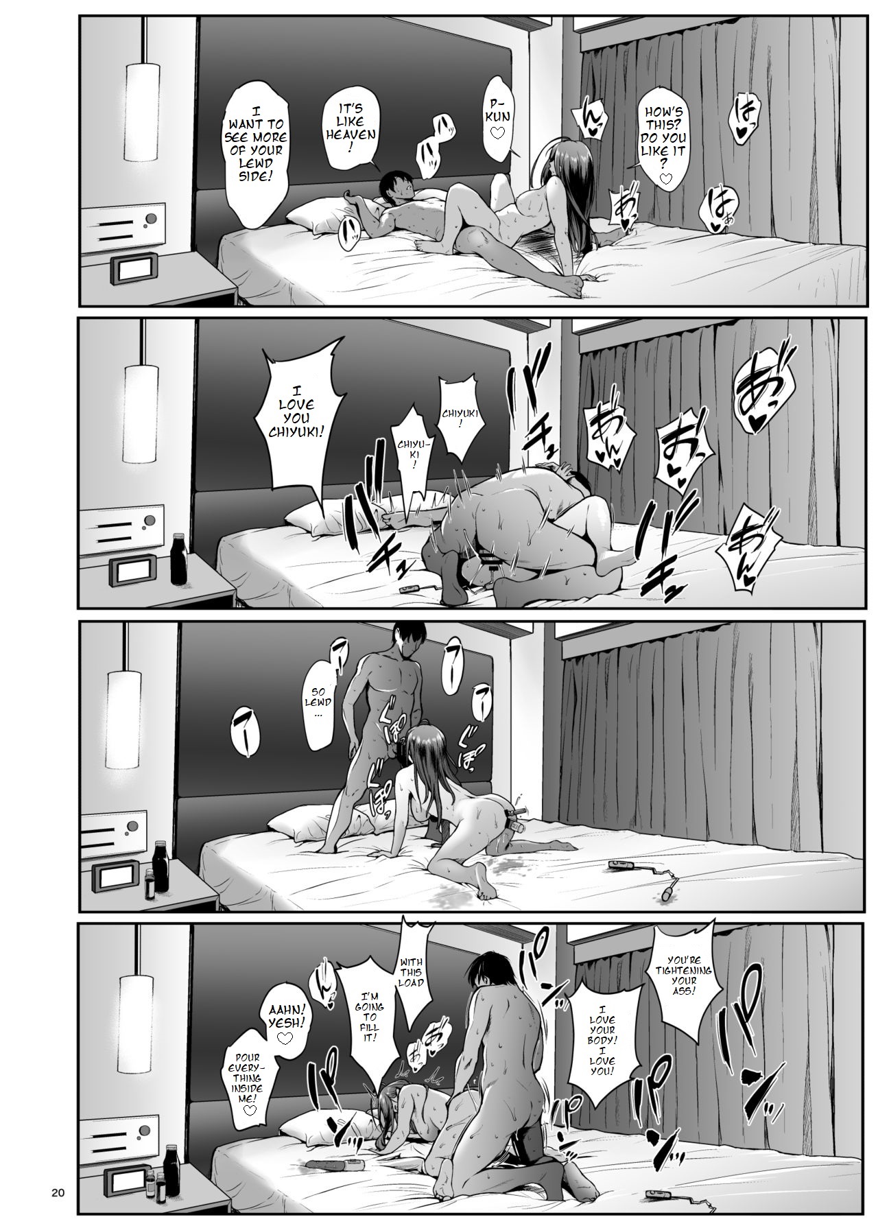 Chiyuki to Ichinichi - Page 20