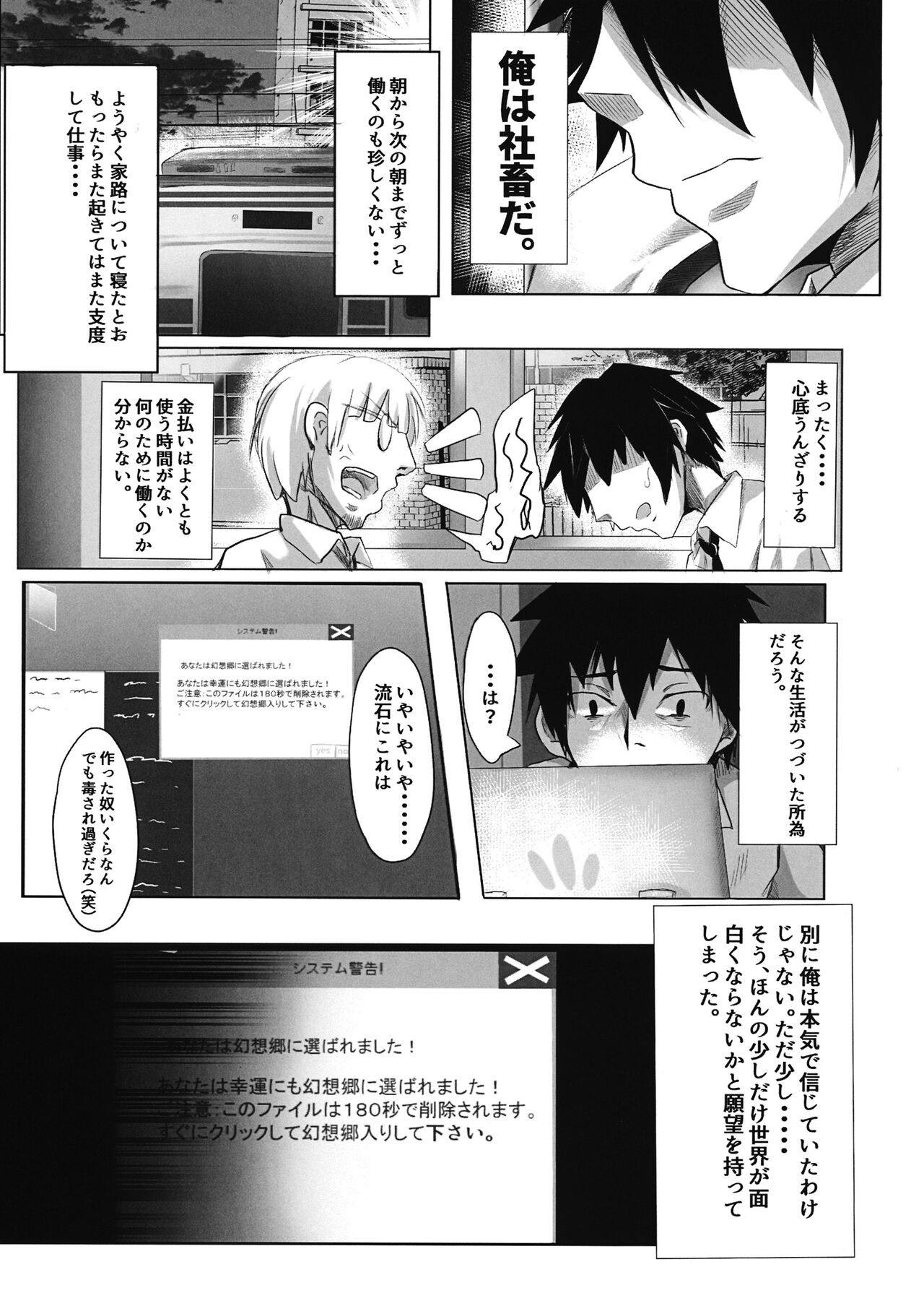 Preview page 2