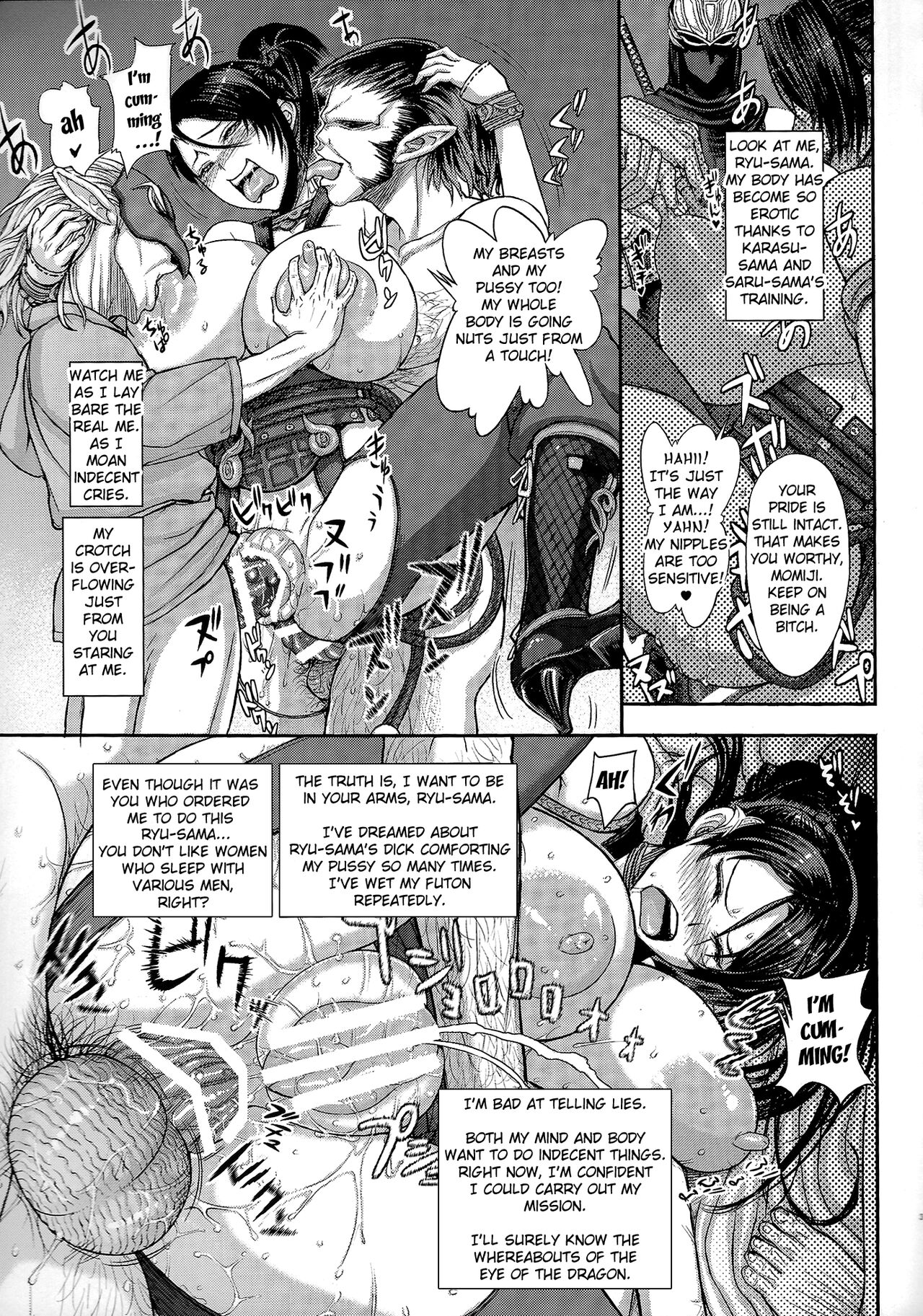 DOA DOA HARD CORE Momijizome | DOA DOA HARD CORE - Staining Momiji - Page 32