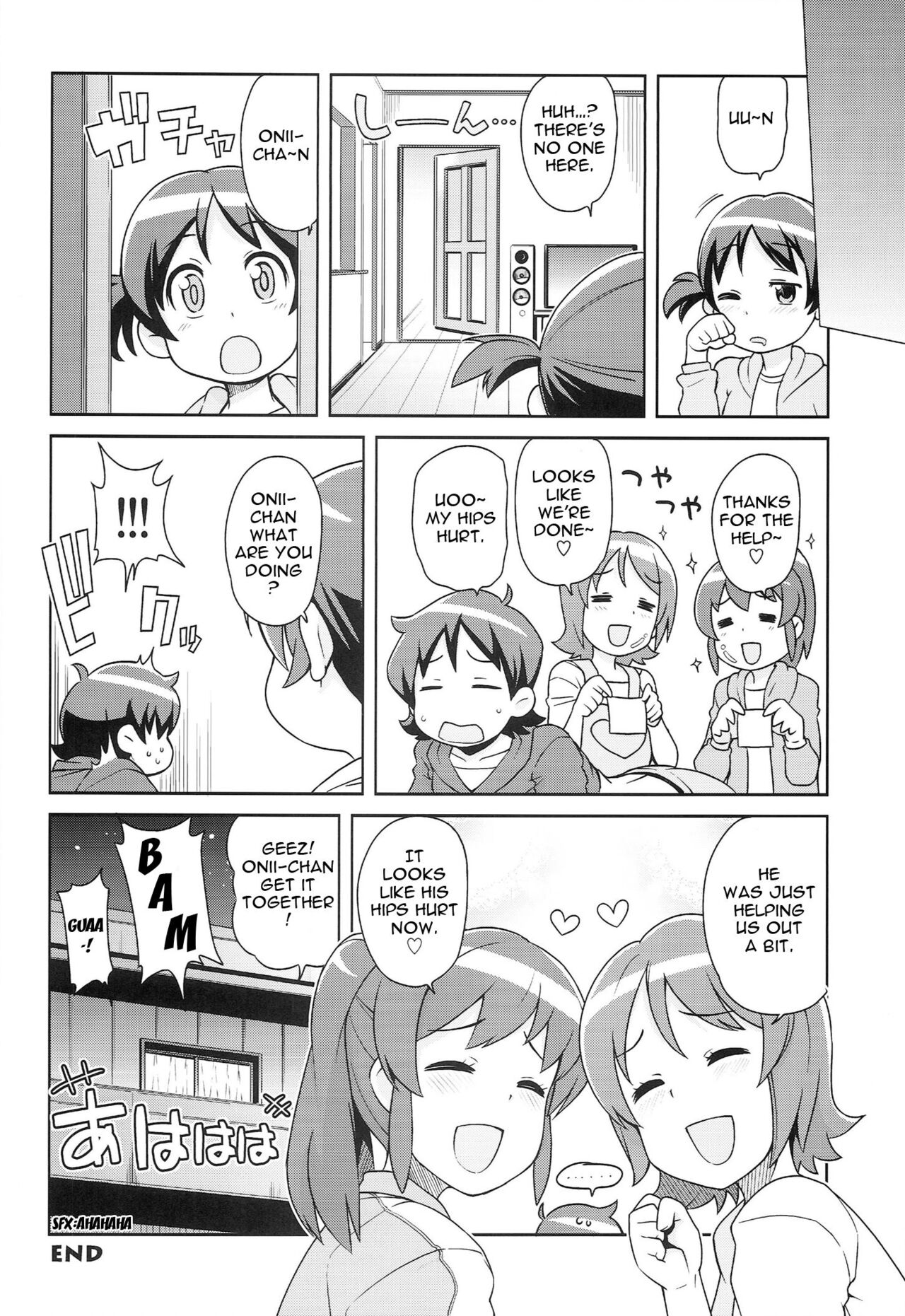 Chibikko Bitch Full charge - Page 23