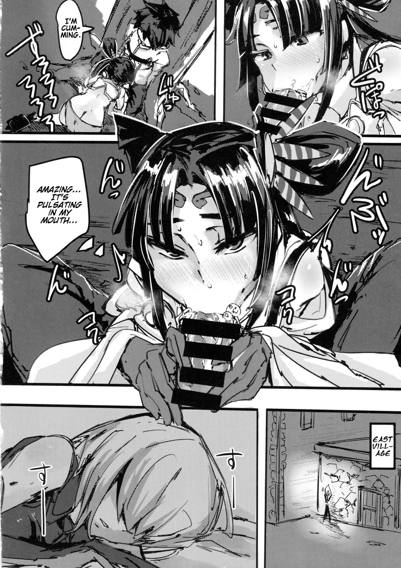 Ketsu kara Maryoku o Sosogu Hon - Page 9