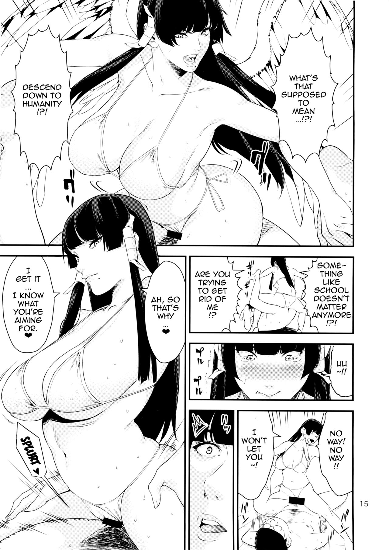 Tengu Shibori - Page 14