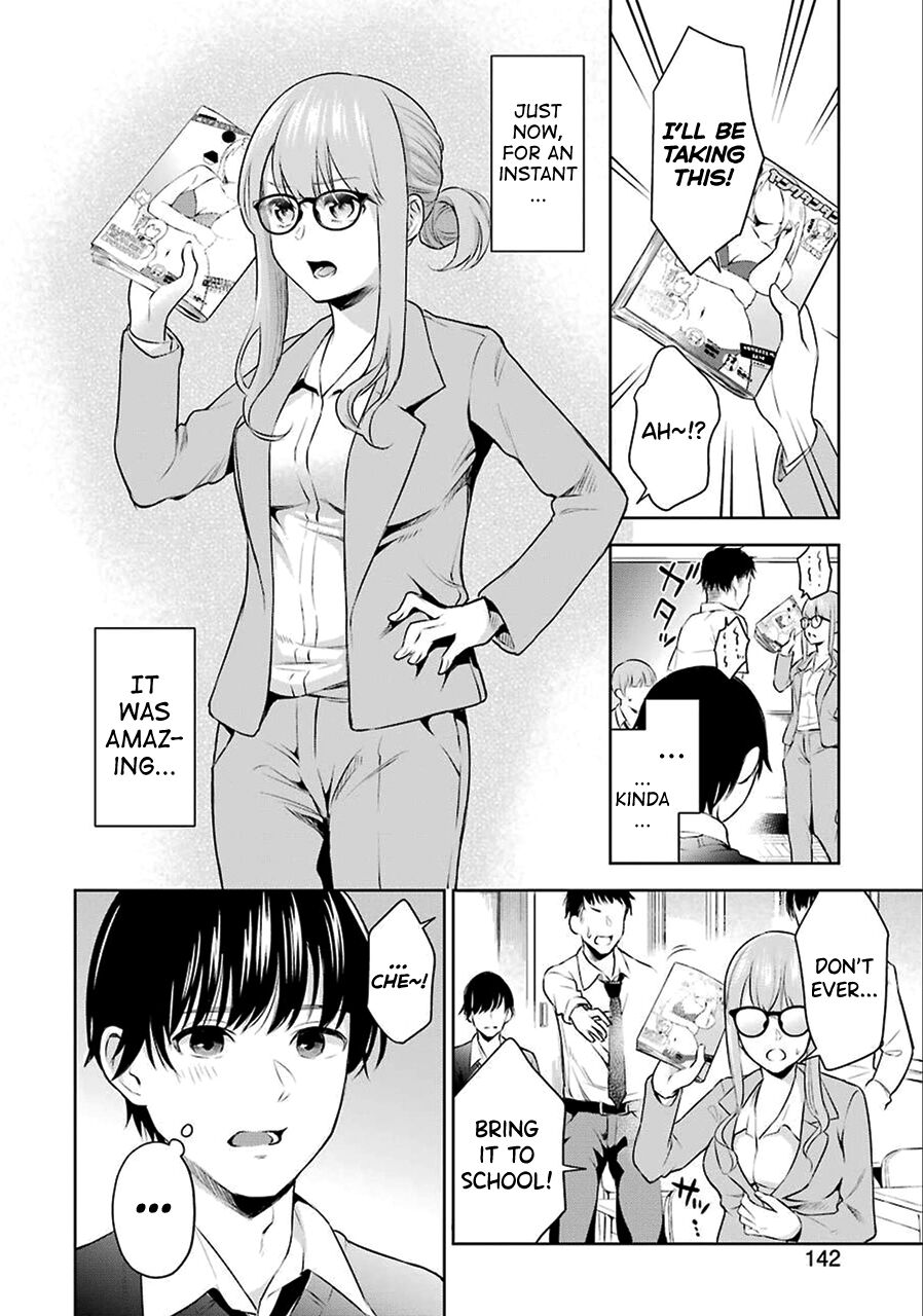 Sensei No Koto, Kusugutte Ageru Ch.1-6 - Page 13