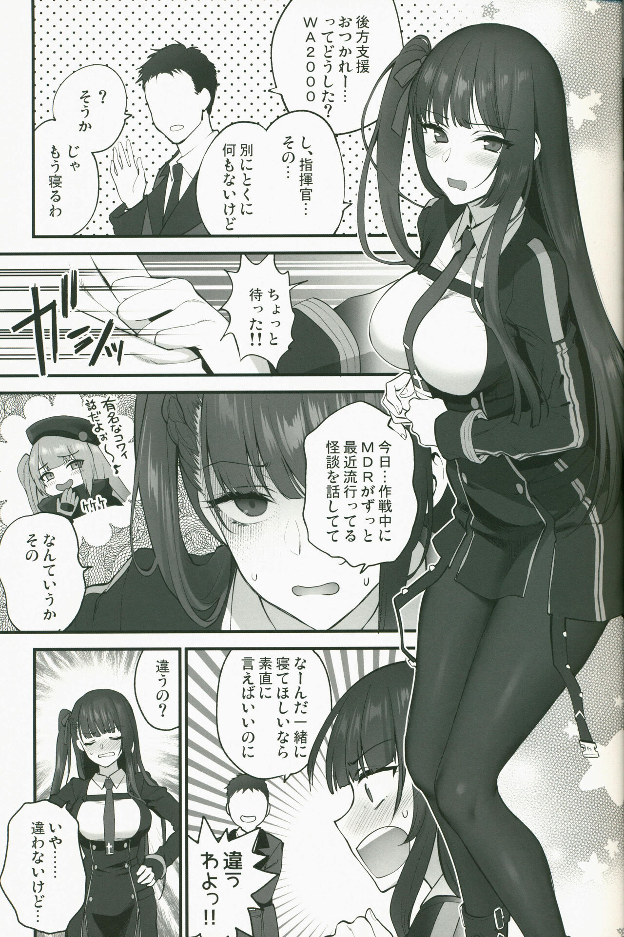 SKK's Skeb COLLECTION - Page 12