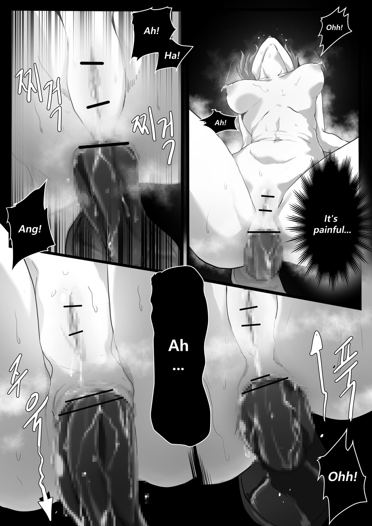 Chen - Page 24