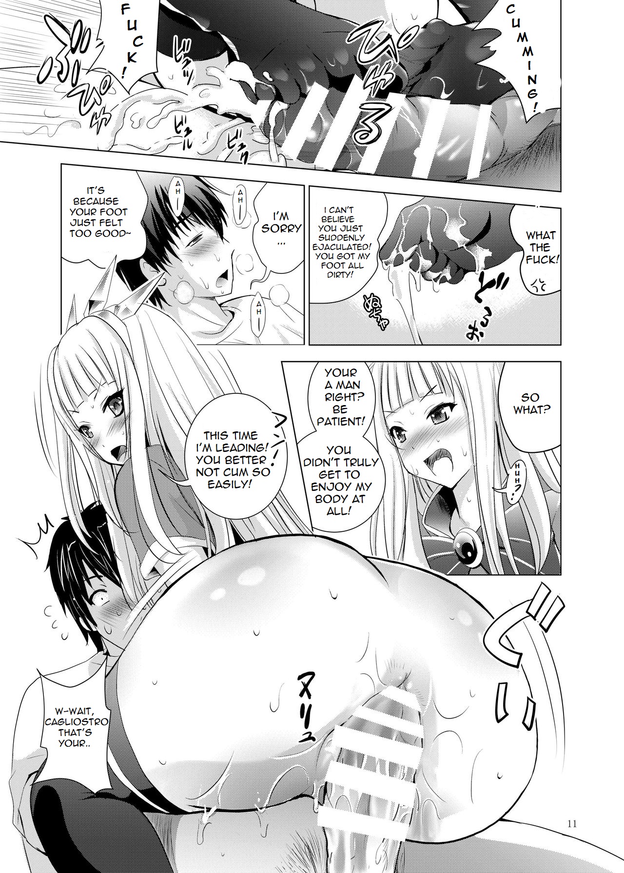 Cagliostro no Oshiri | Cagliostro's Butt - Page 11