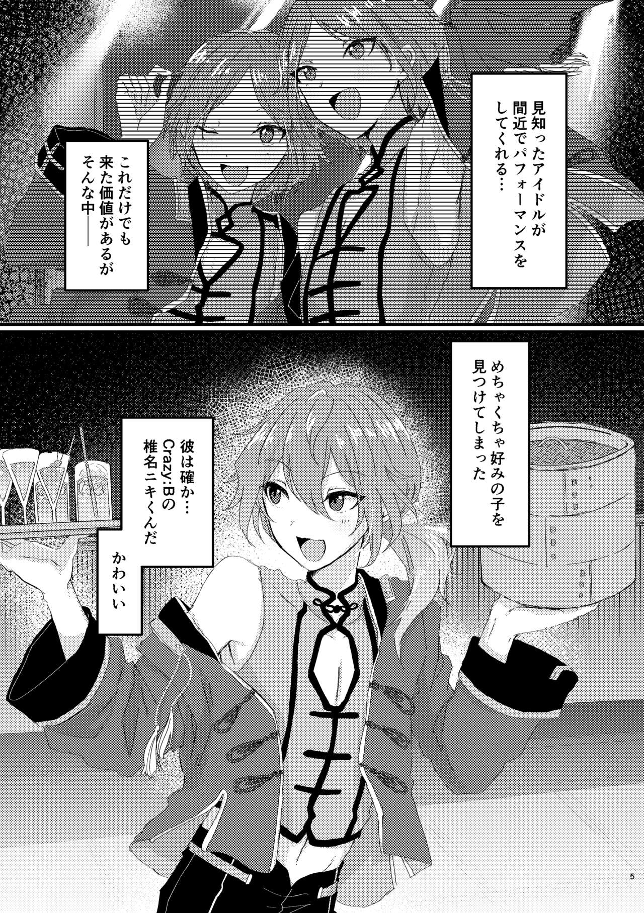 Preview page 4