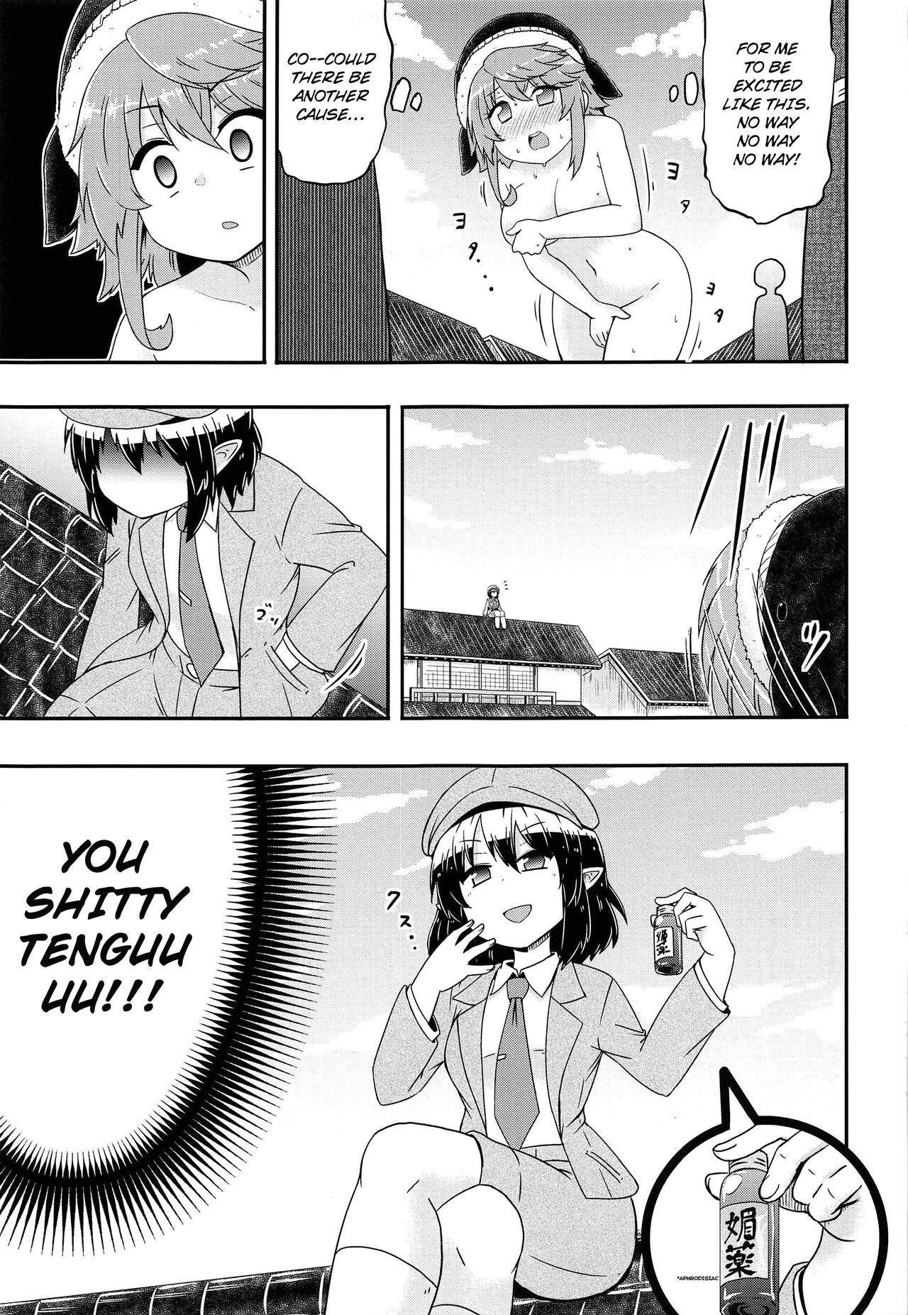 Douse Oboete Inai no nara - Page 20
