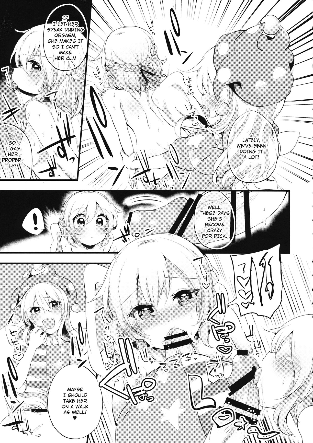 Mesuinu Junko no Rouka de Osanpo - Page 12