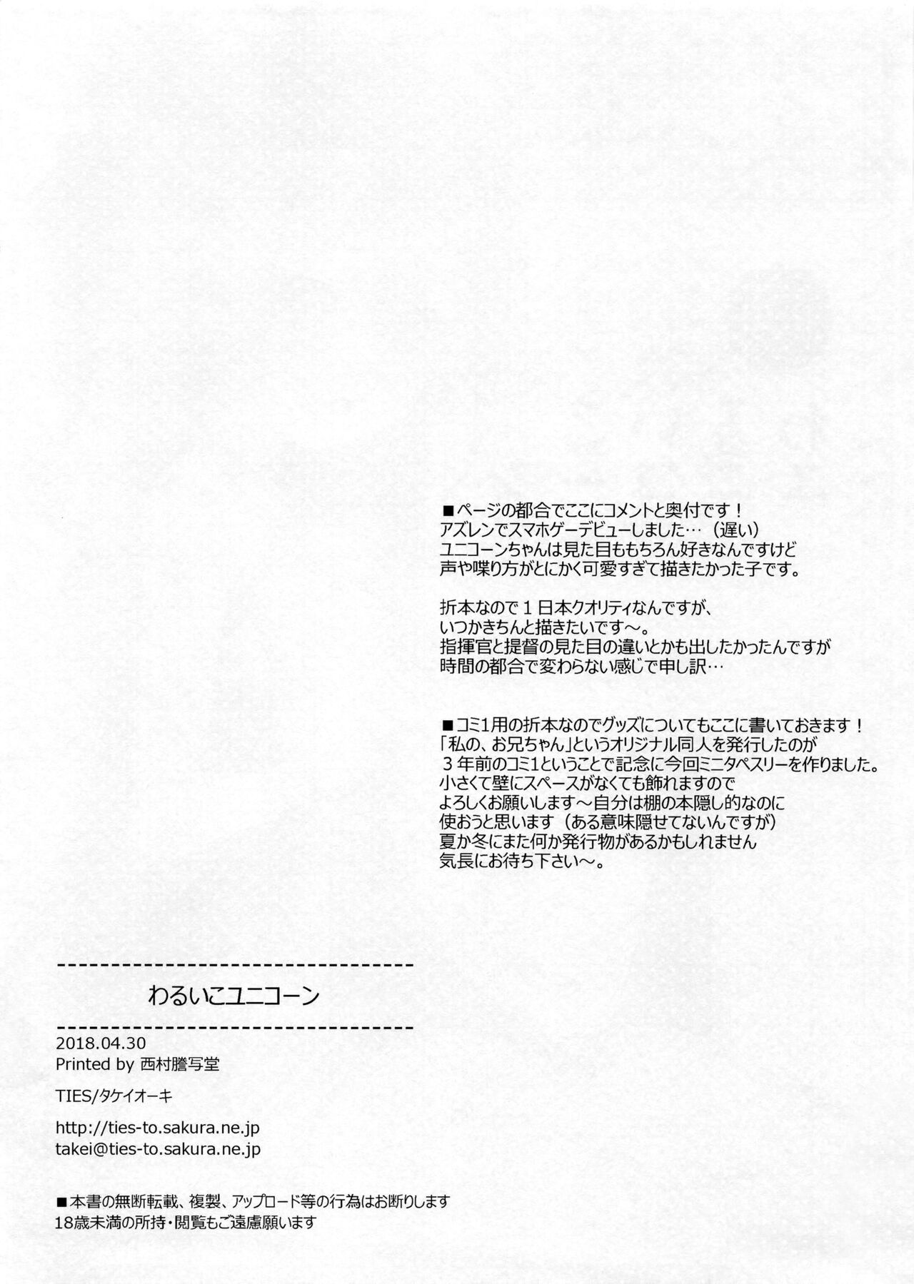 Preview page 2