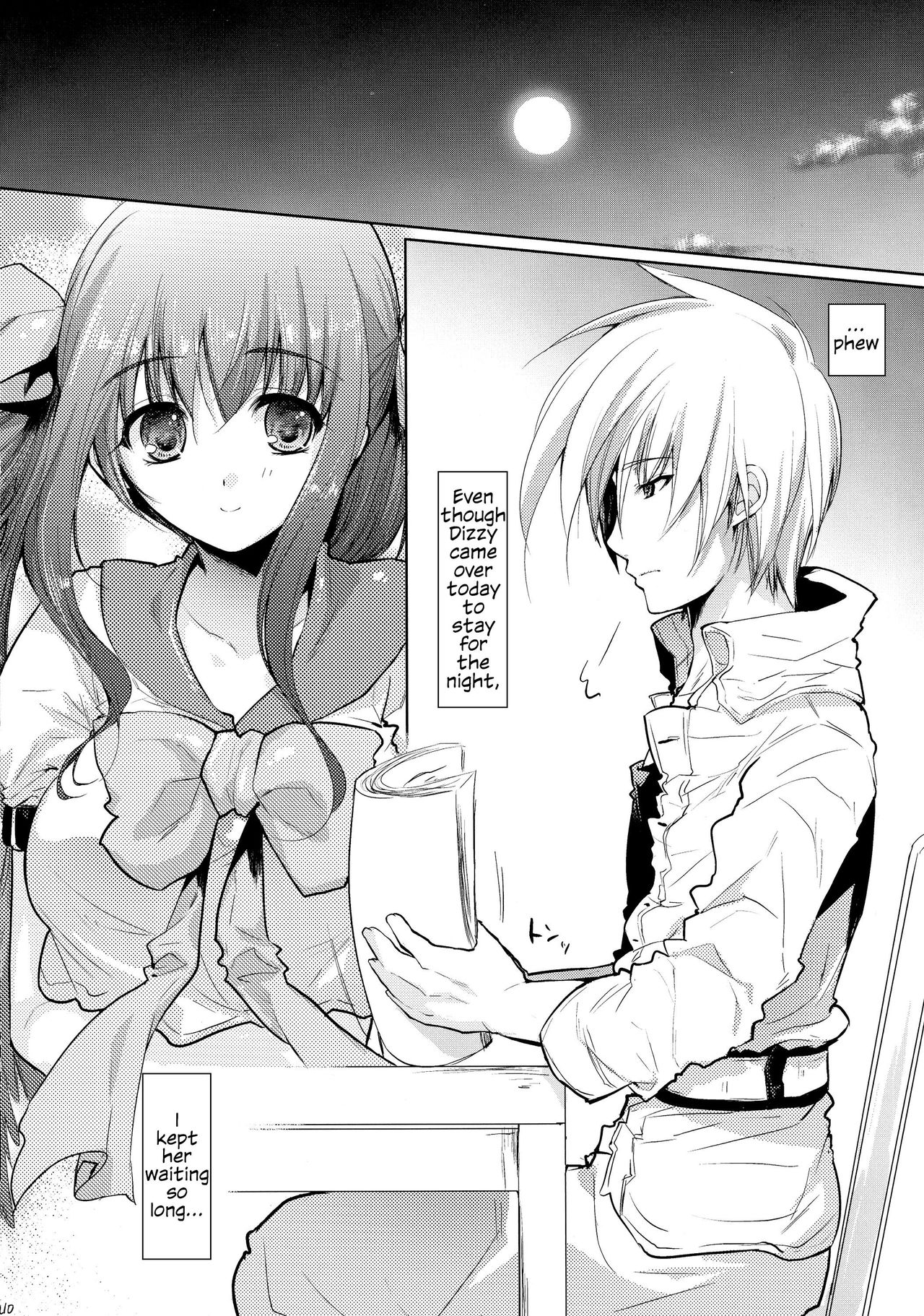 Renri no Eda: Sairoku Ch. 1-3 - Page 11