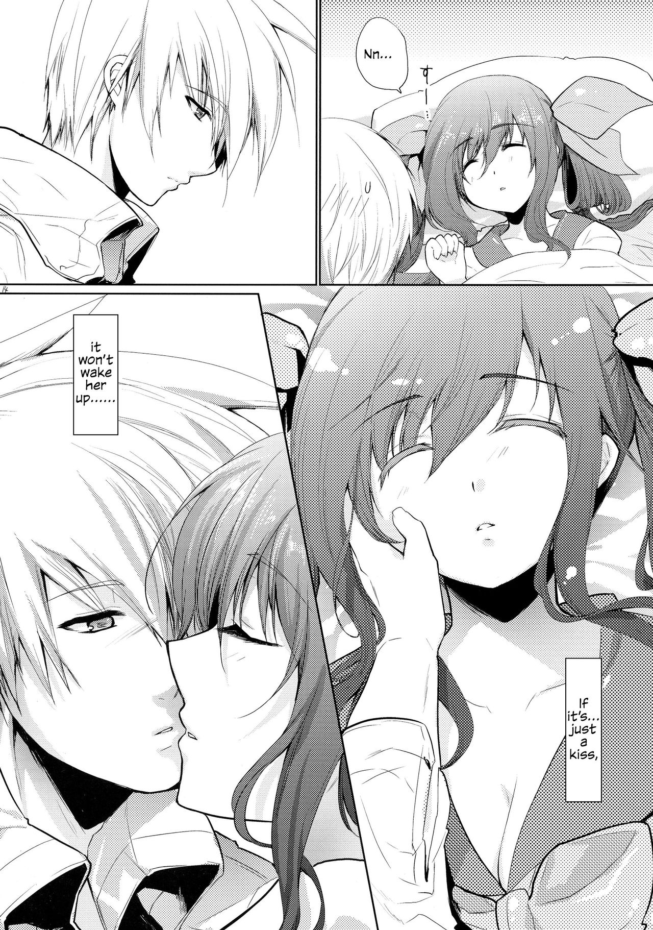 Renri no Eda: Sairoku Ch. 1-3 - Page 15