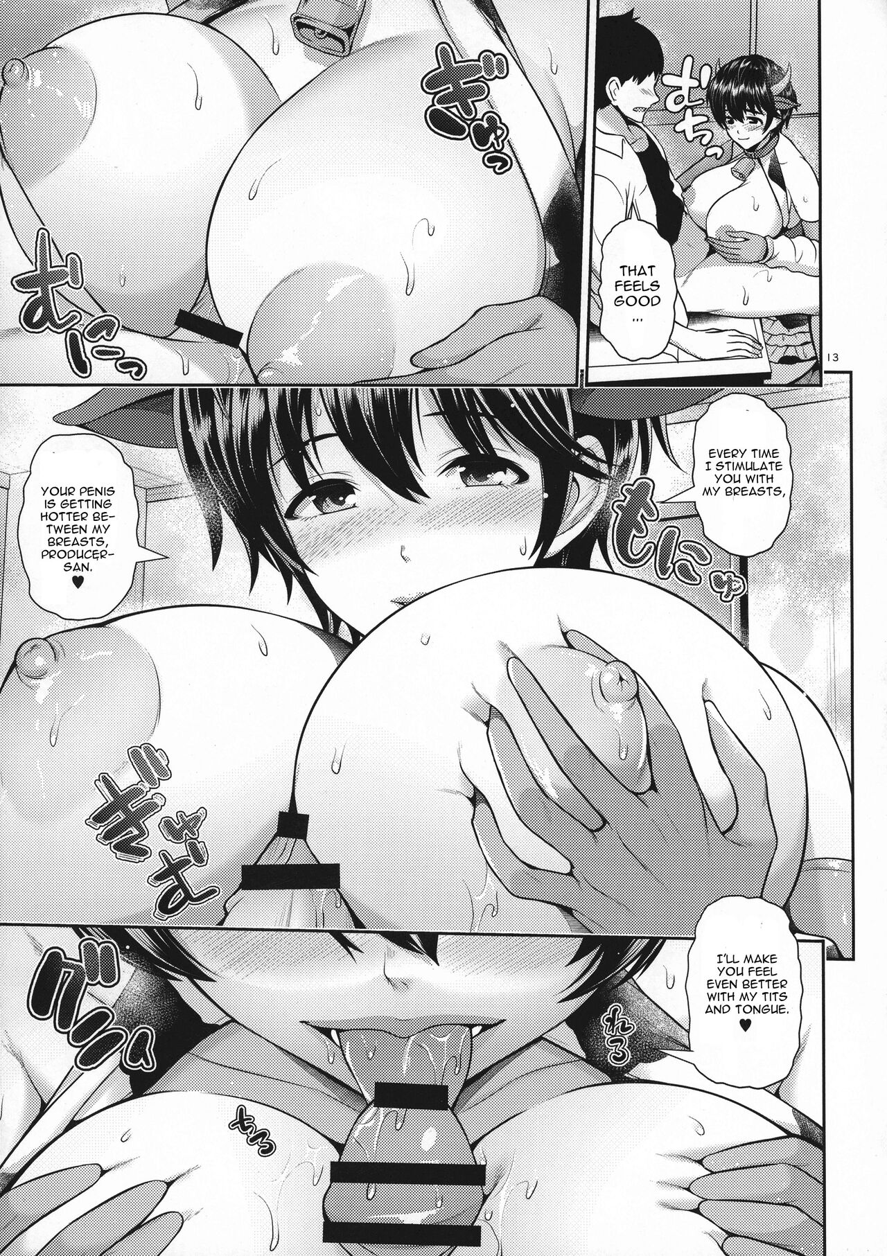 Shizuku, shitataru. - Page 13