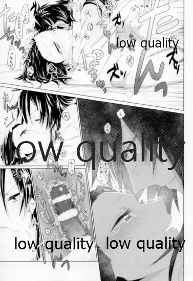 ビコーズオブユー - Page 38