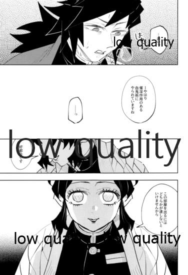 チェンジ - Page 14