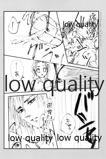 一節 - Page 11