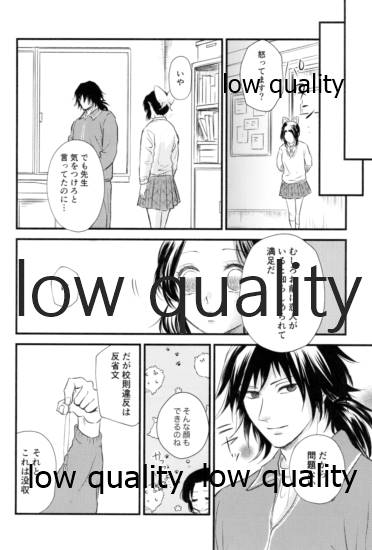 一節 - Page 25