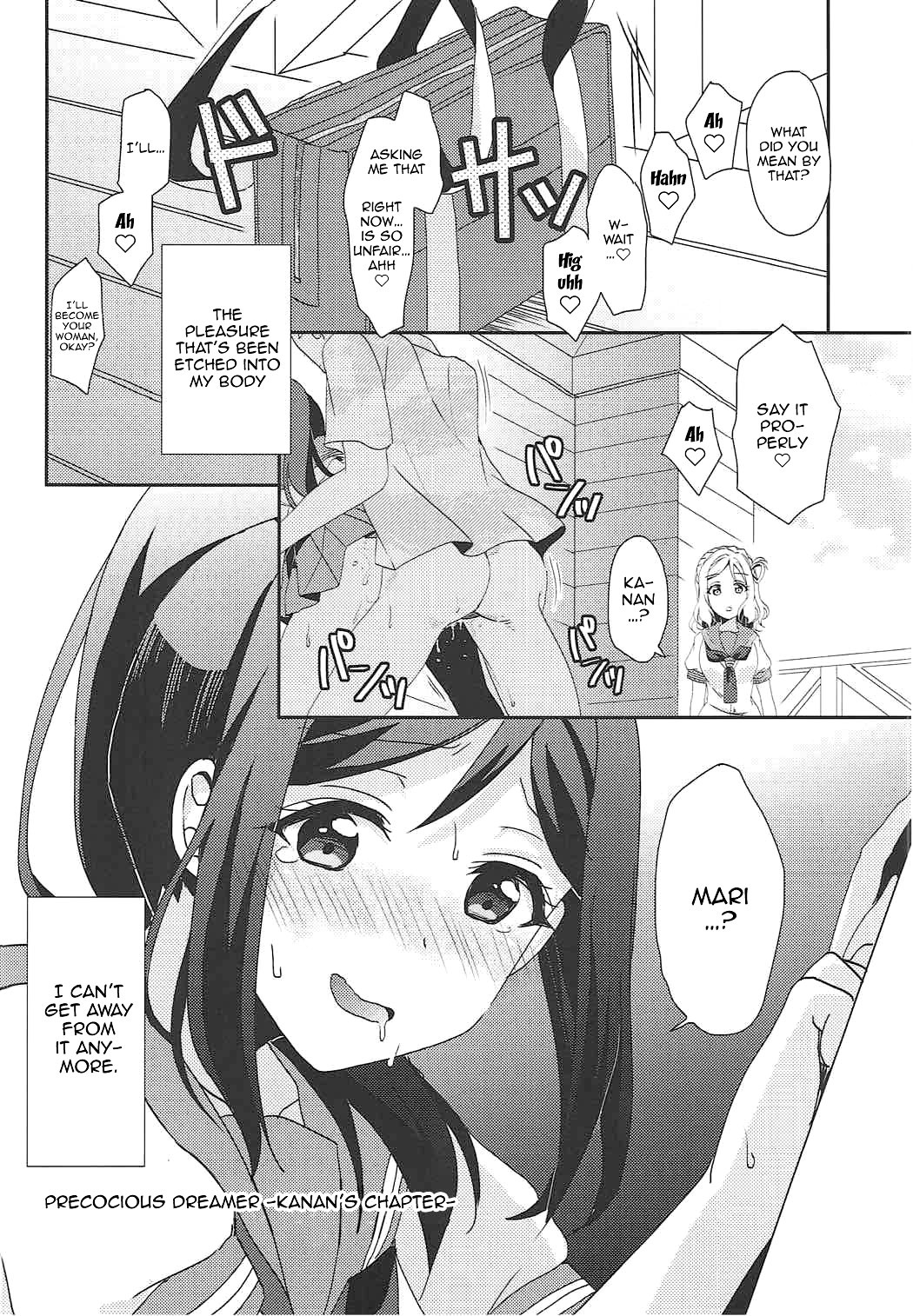 Soujuku DREAMER | Premature DREAMER - Page 19