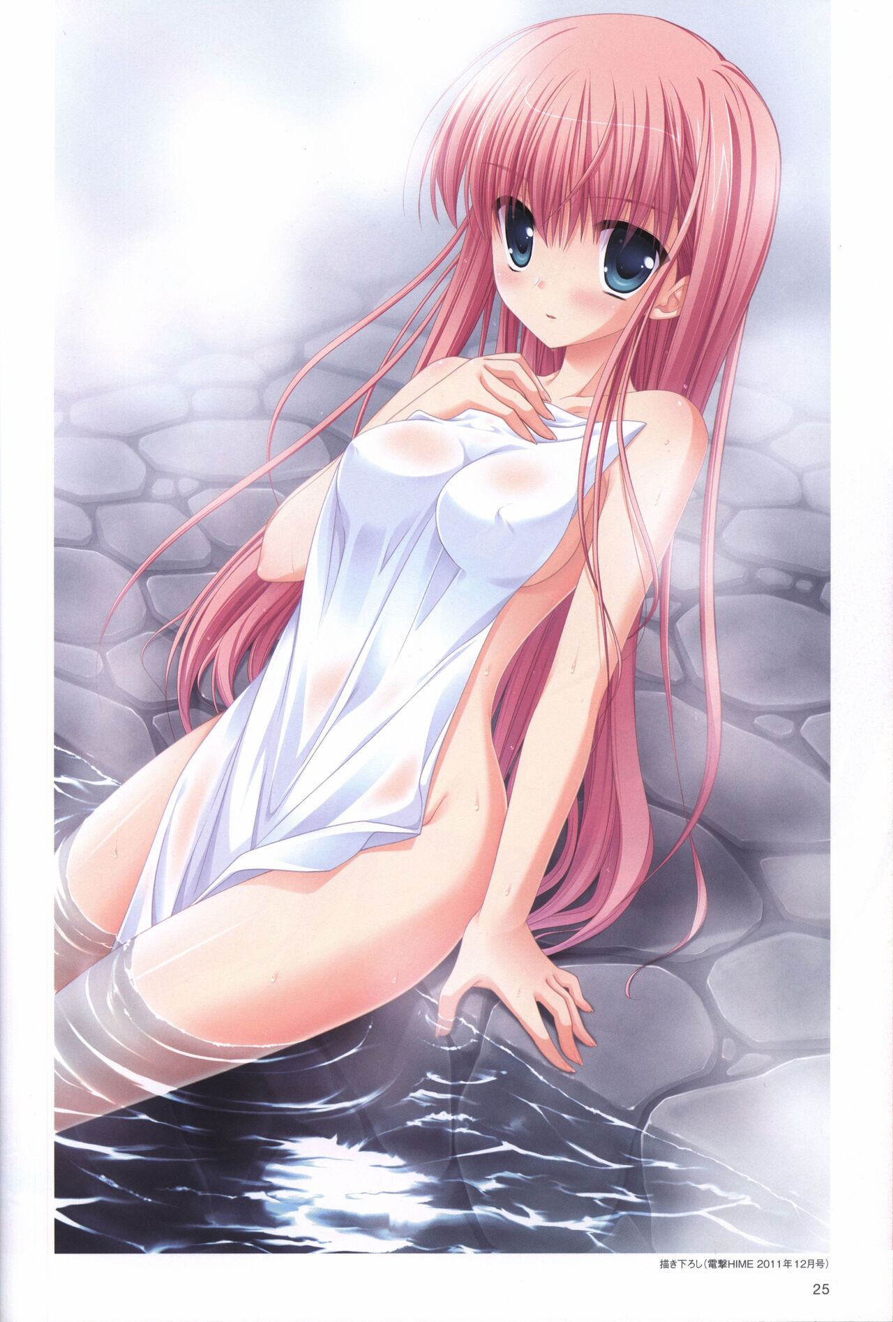 Hatsuyuki Sakura Visual Fanbook - Page 29