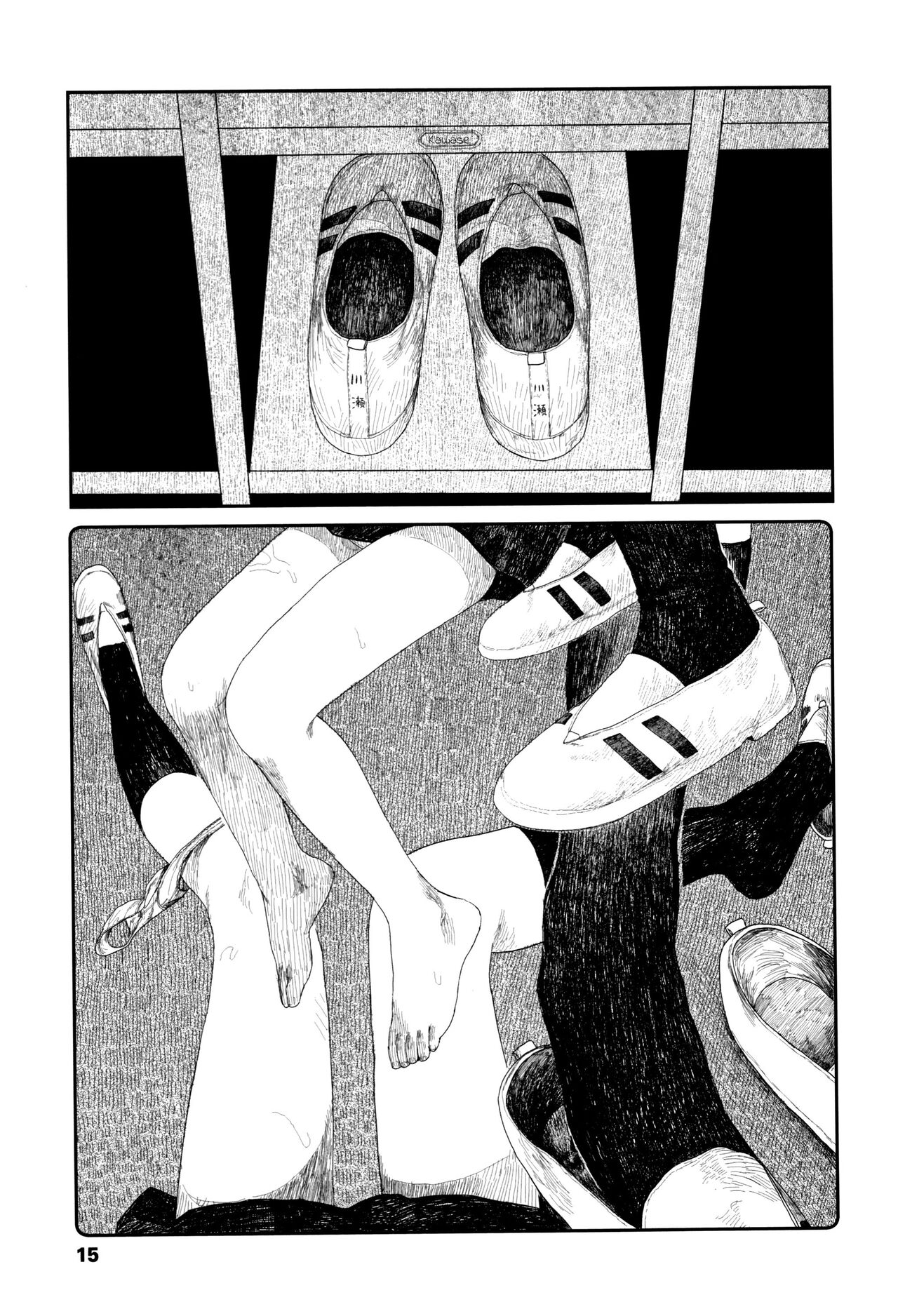 Ochinai Ame | Unfalling Rain Ch. 1-5 - Page 18