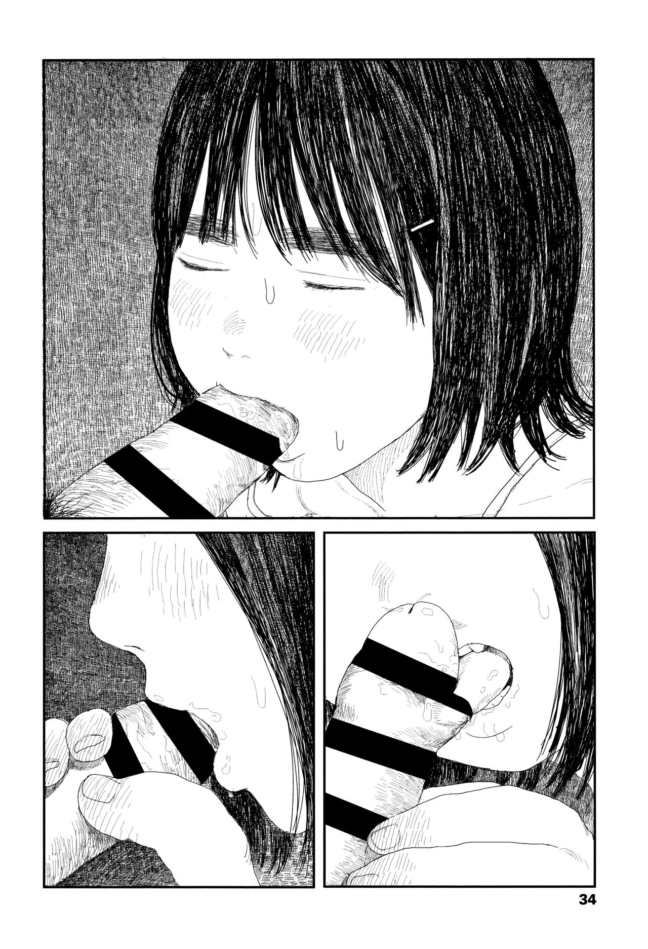 Ochinai Ame | Unfalling Rain Ch. 1-5 - Page 37