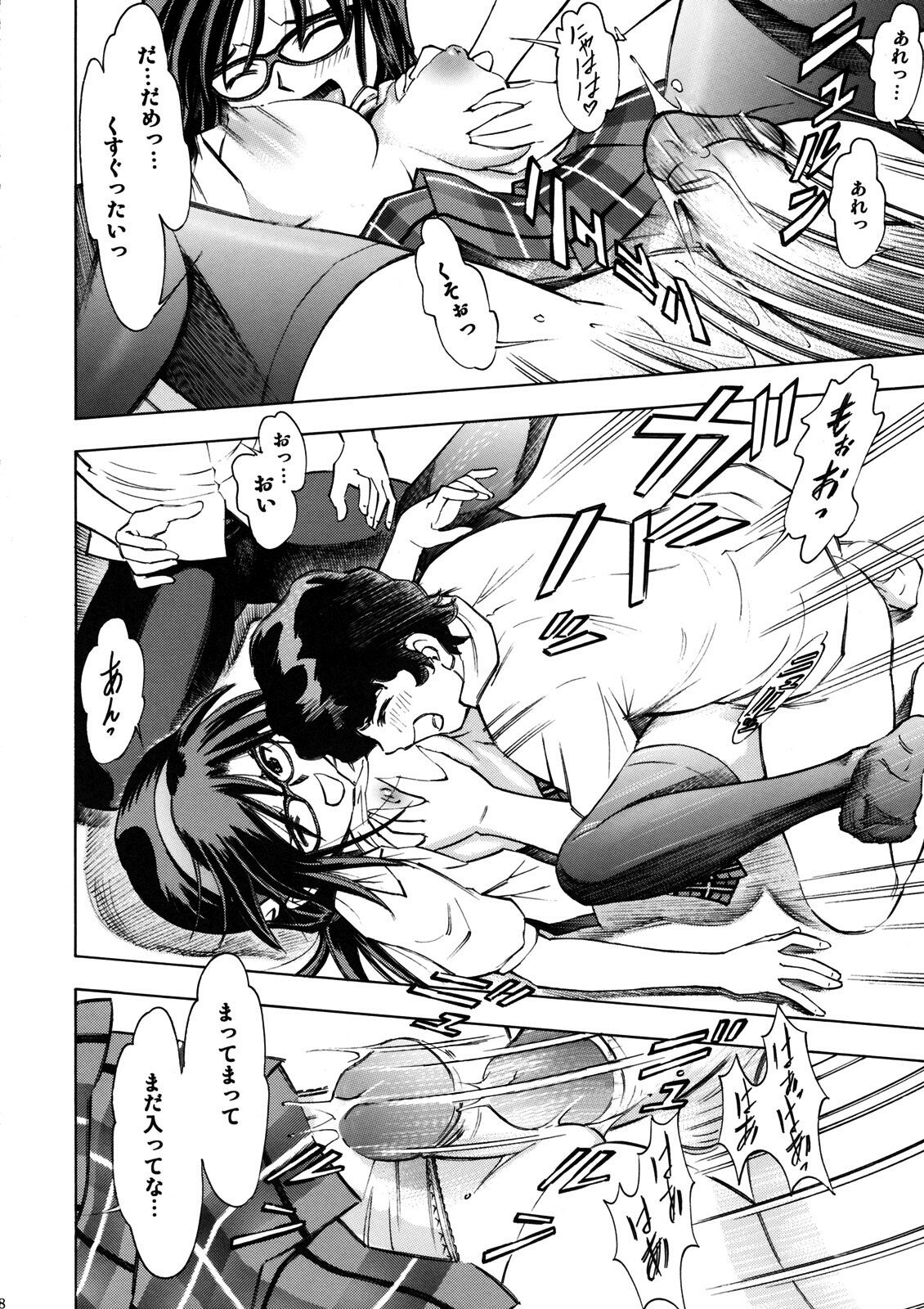 Preview page 7