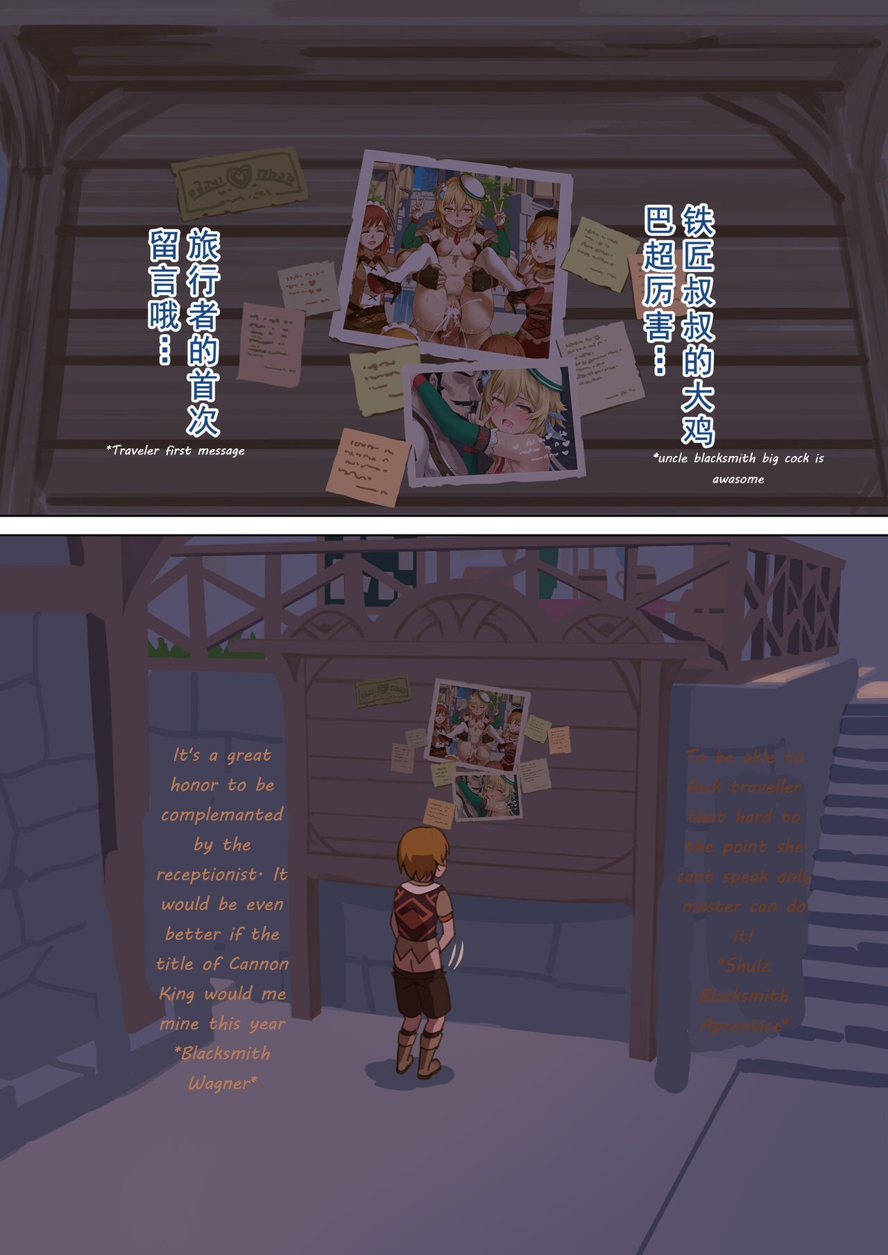 Mondstad Spring Festival - Interlude - Page 18