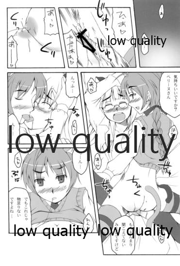 パリダケン - Page 10