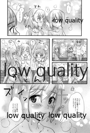 嫉妬とサウナと夜の作戦 - Page 11