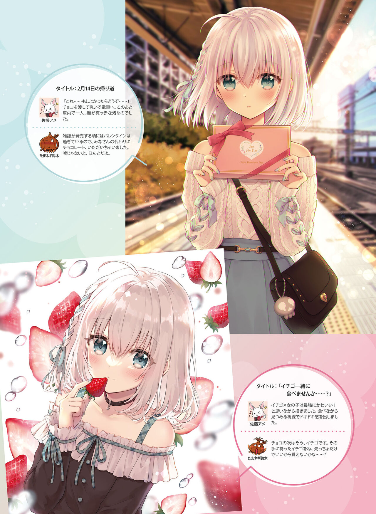 Dengeki Moeoh 2022-04 - Page 119