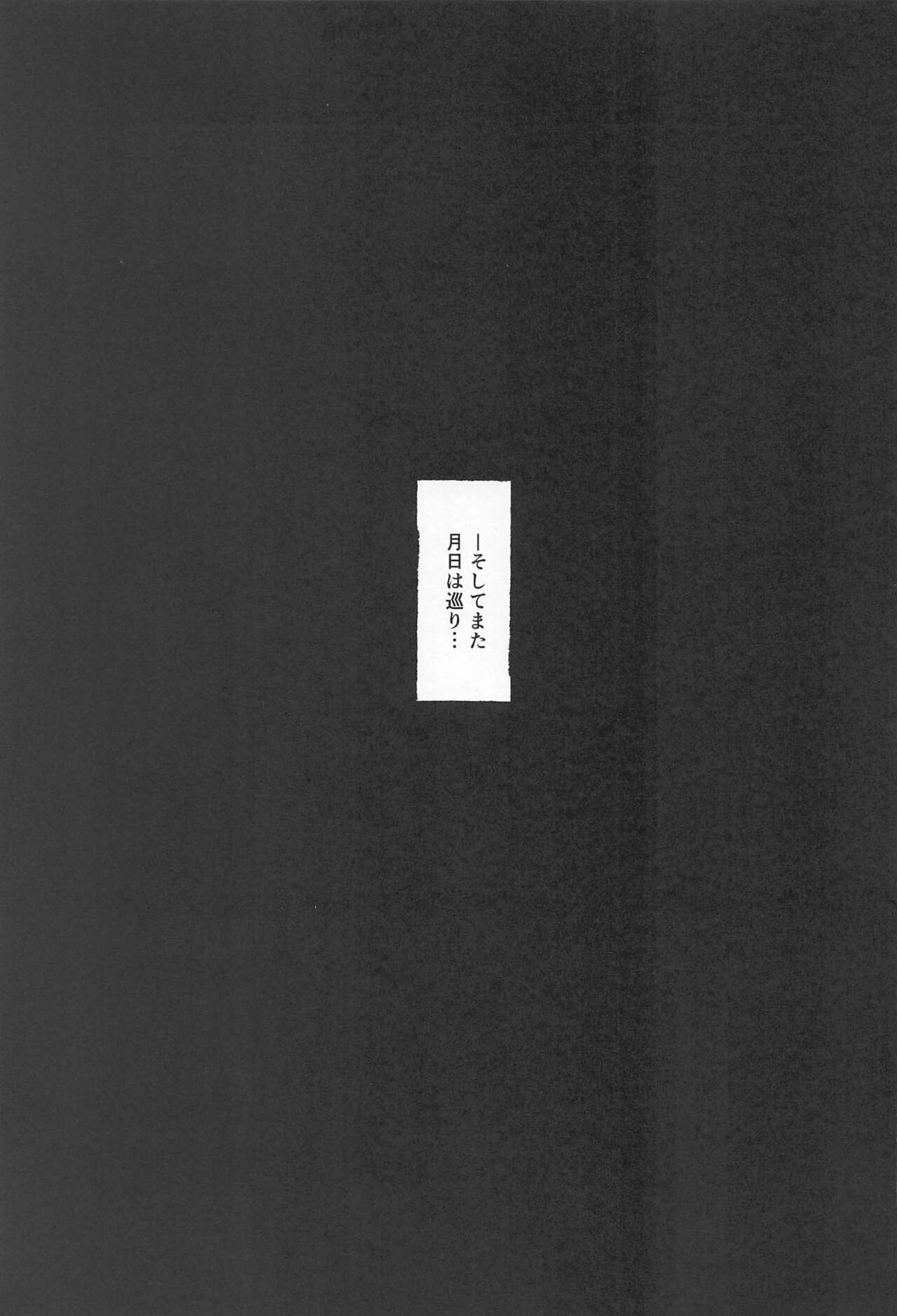 Otogi no Kuni no Koi Monogatari - Page 36