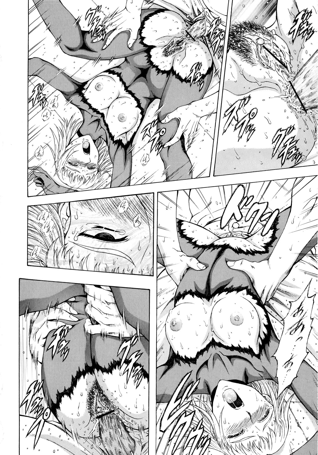 Ginryuu no Reimei Vol.3 - Page 175