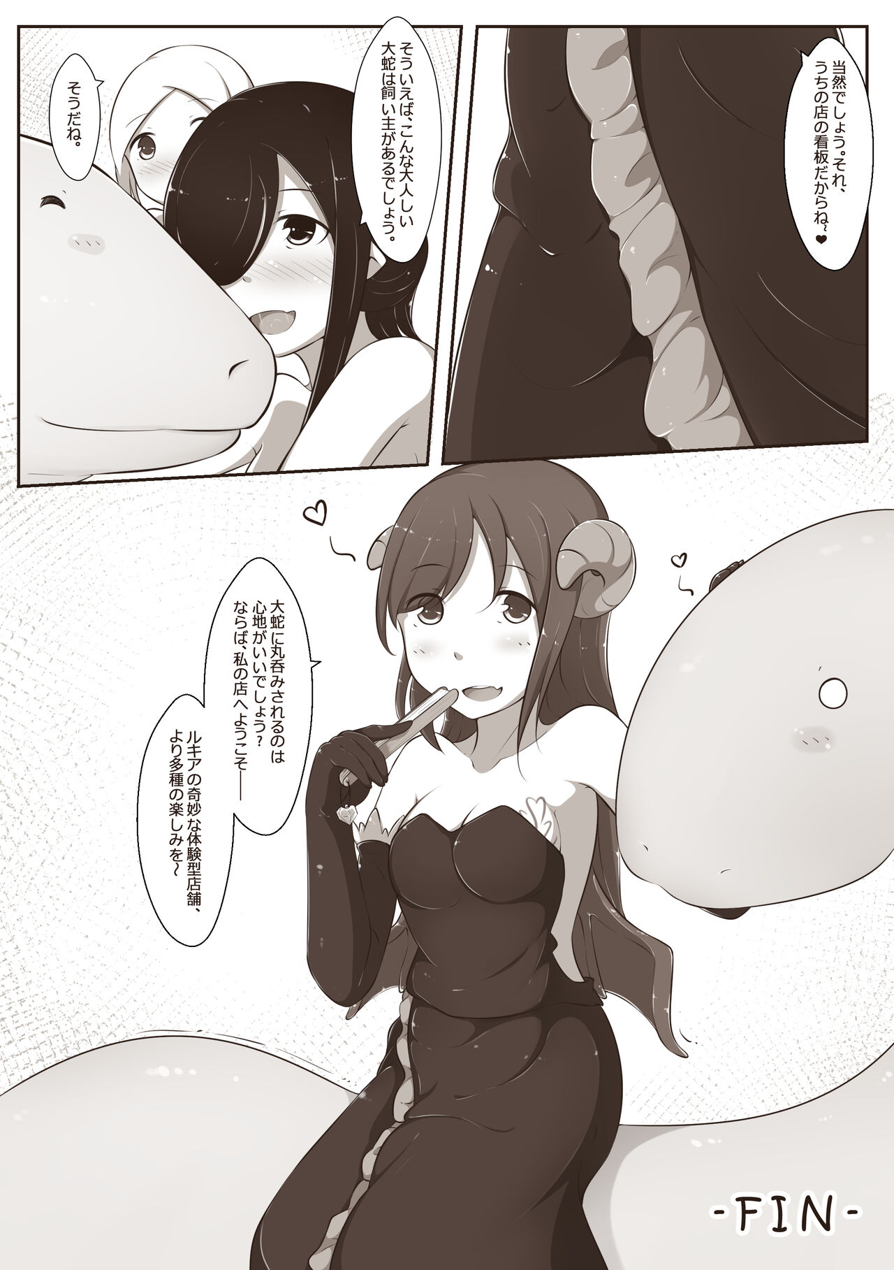 黑と白，あなたと私 3 - Page 28