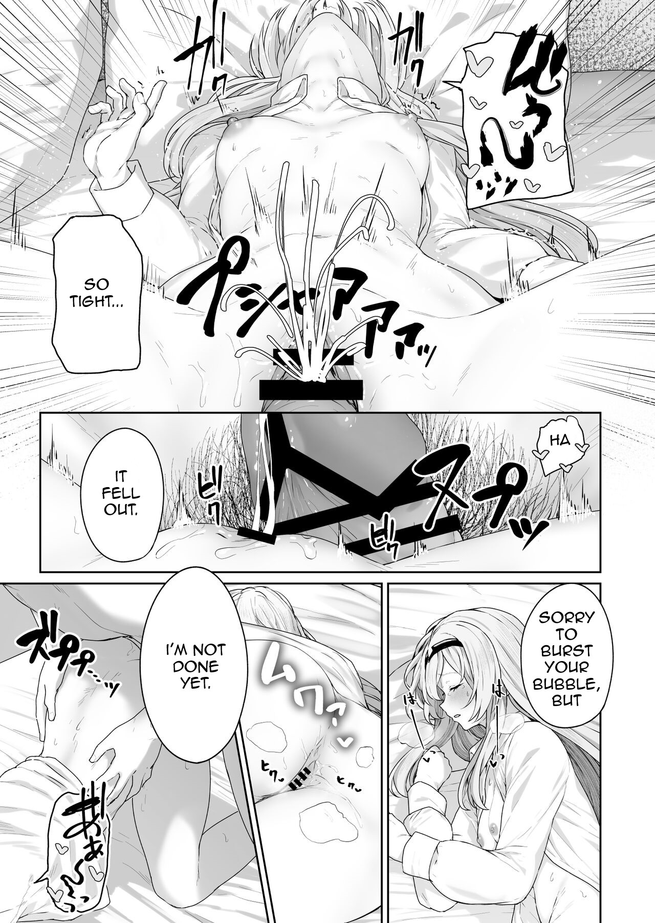 Hangyaku Onsen | Reverse Onsen - Page 17