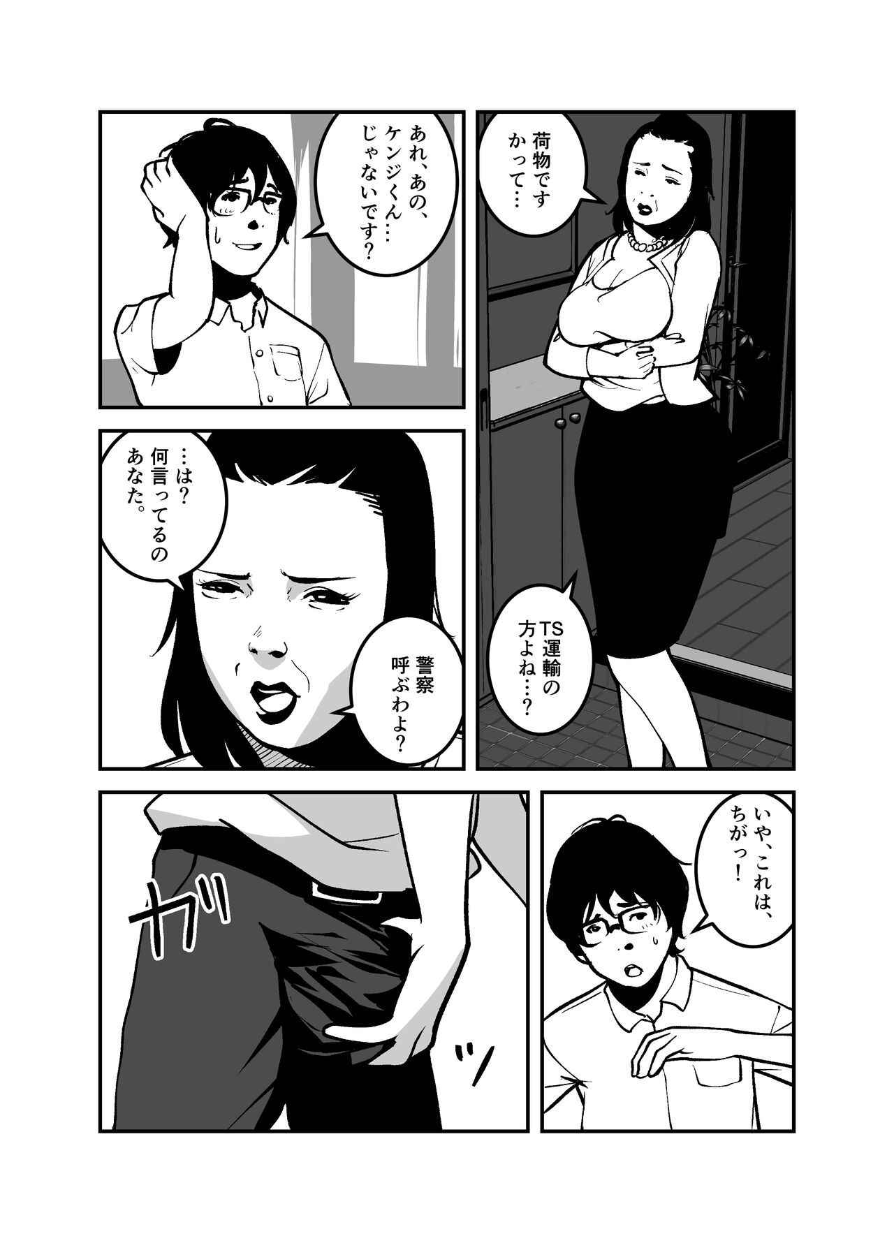 Preview page 4