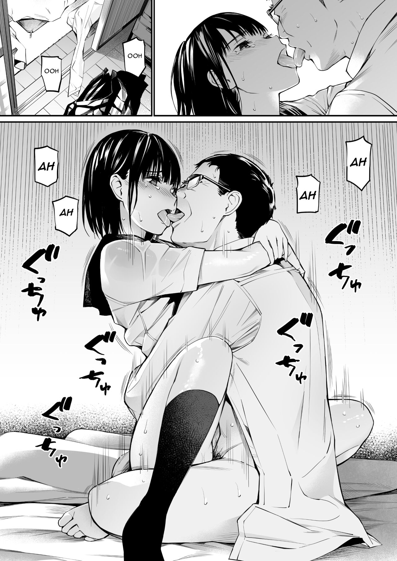 Ame no Hi wa, Honnori Chikubi - Page 49