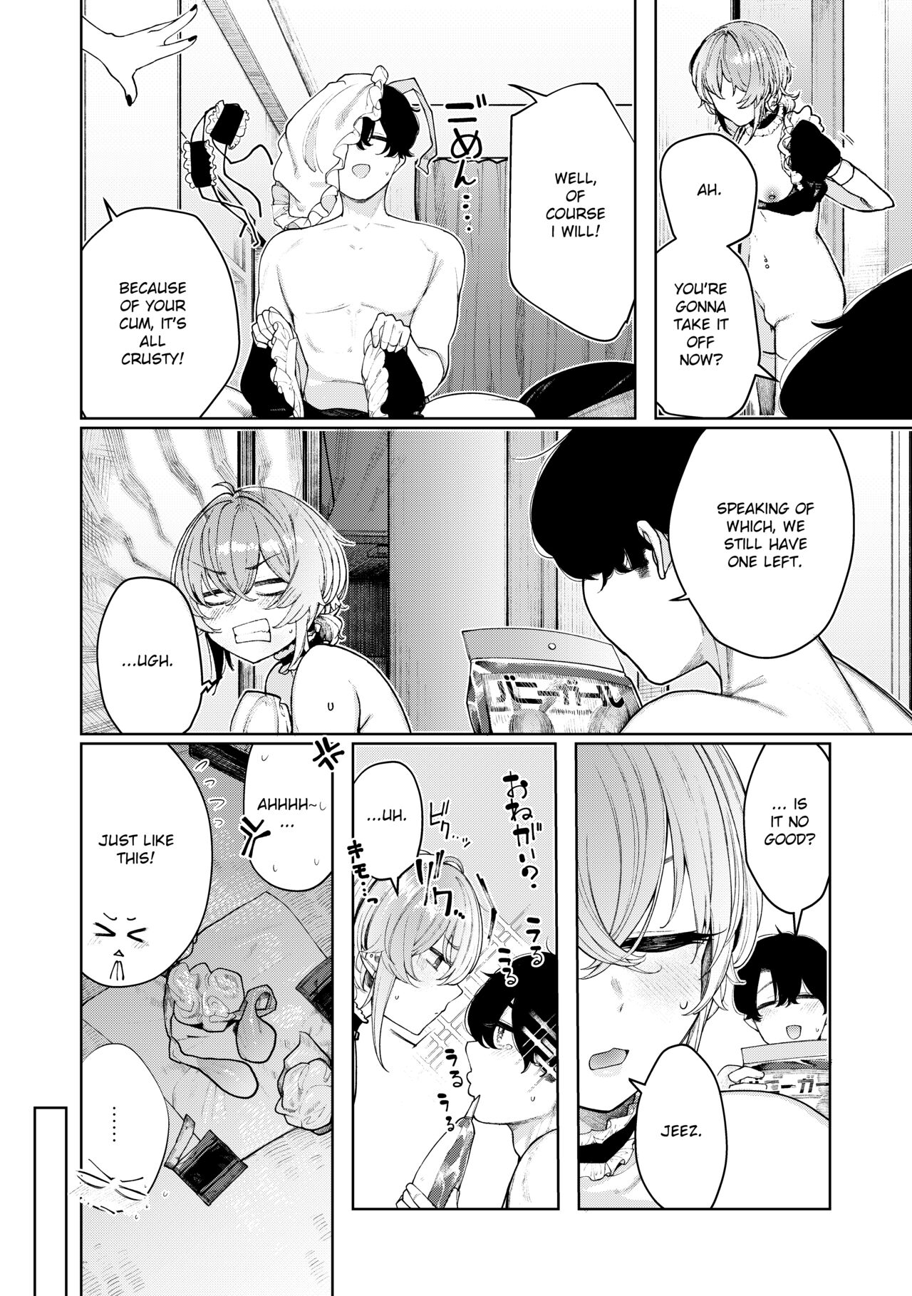 Furyouppoi Kanojo to Daradara Cosplay kusu. - Page 28