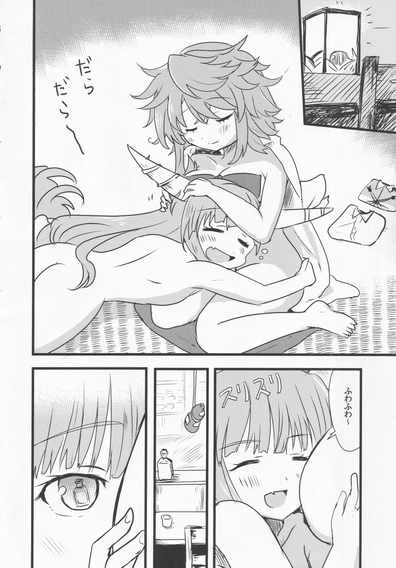 Yoigoshi no Sake wa Kanro no Aji - Page 63