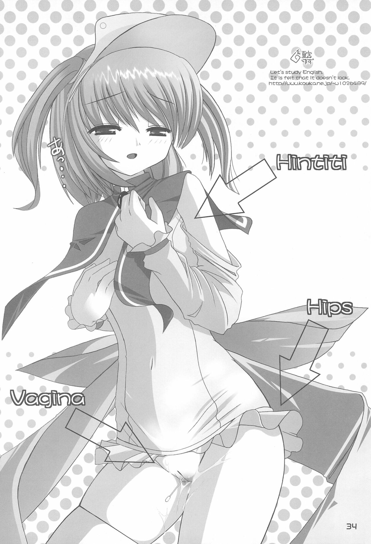 Moetan Ura Fanbook - Page 36
