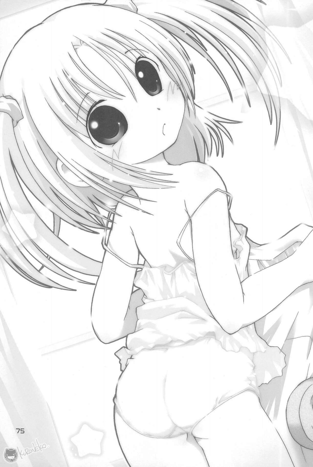 Moetan Ura Fanbook - Page 77