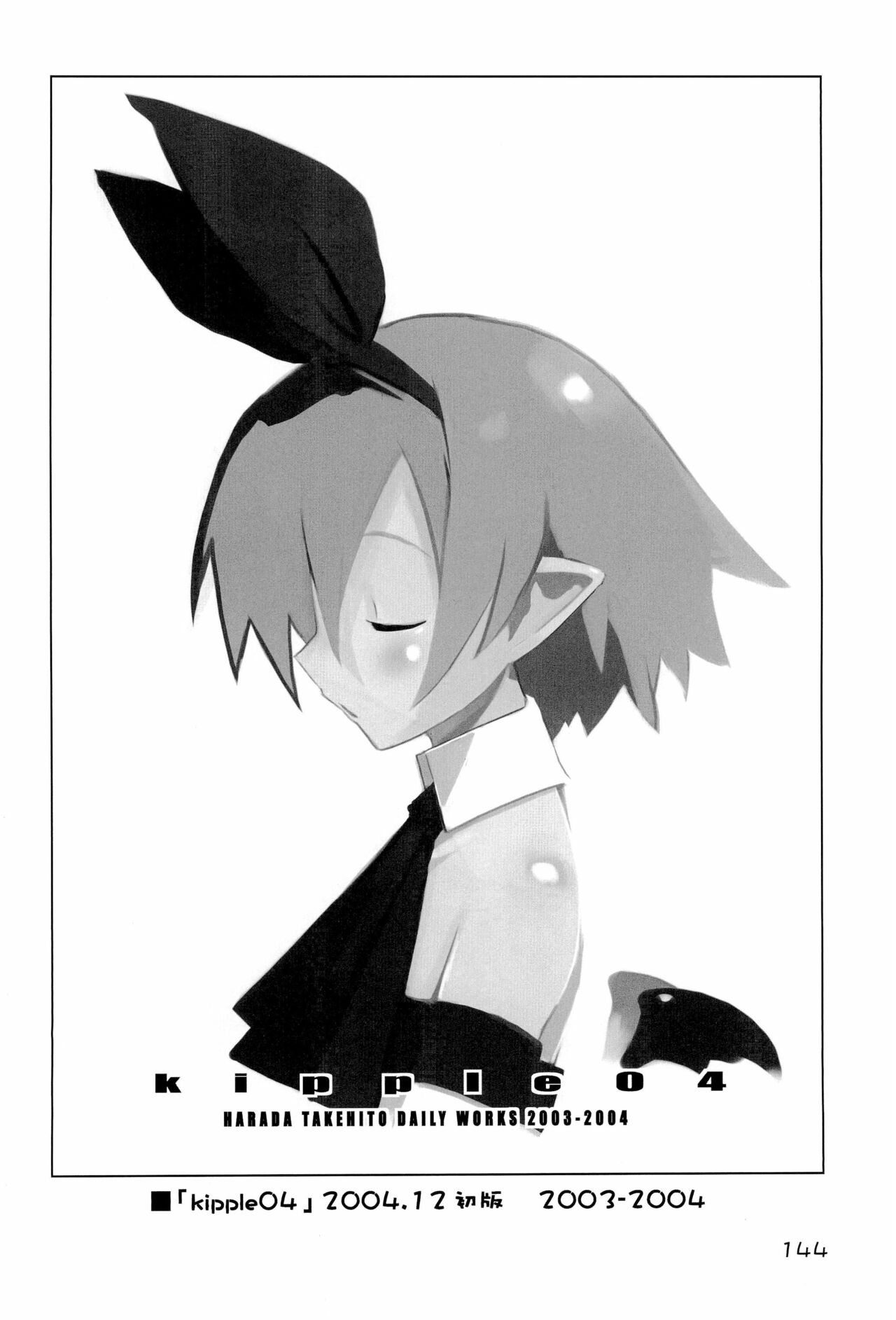 KIPPLE 01-04 Soushuuhen - Page 144