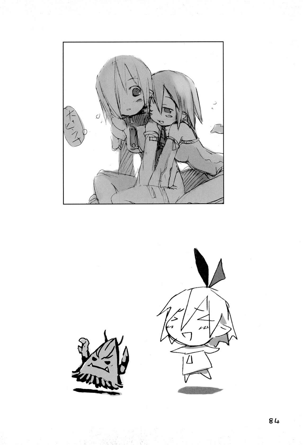 KIPPLE 01-04 Soushuuhen - Page 84