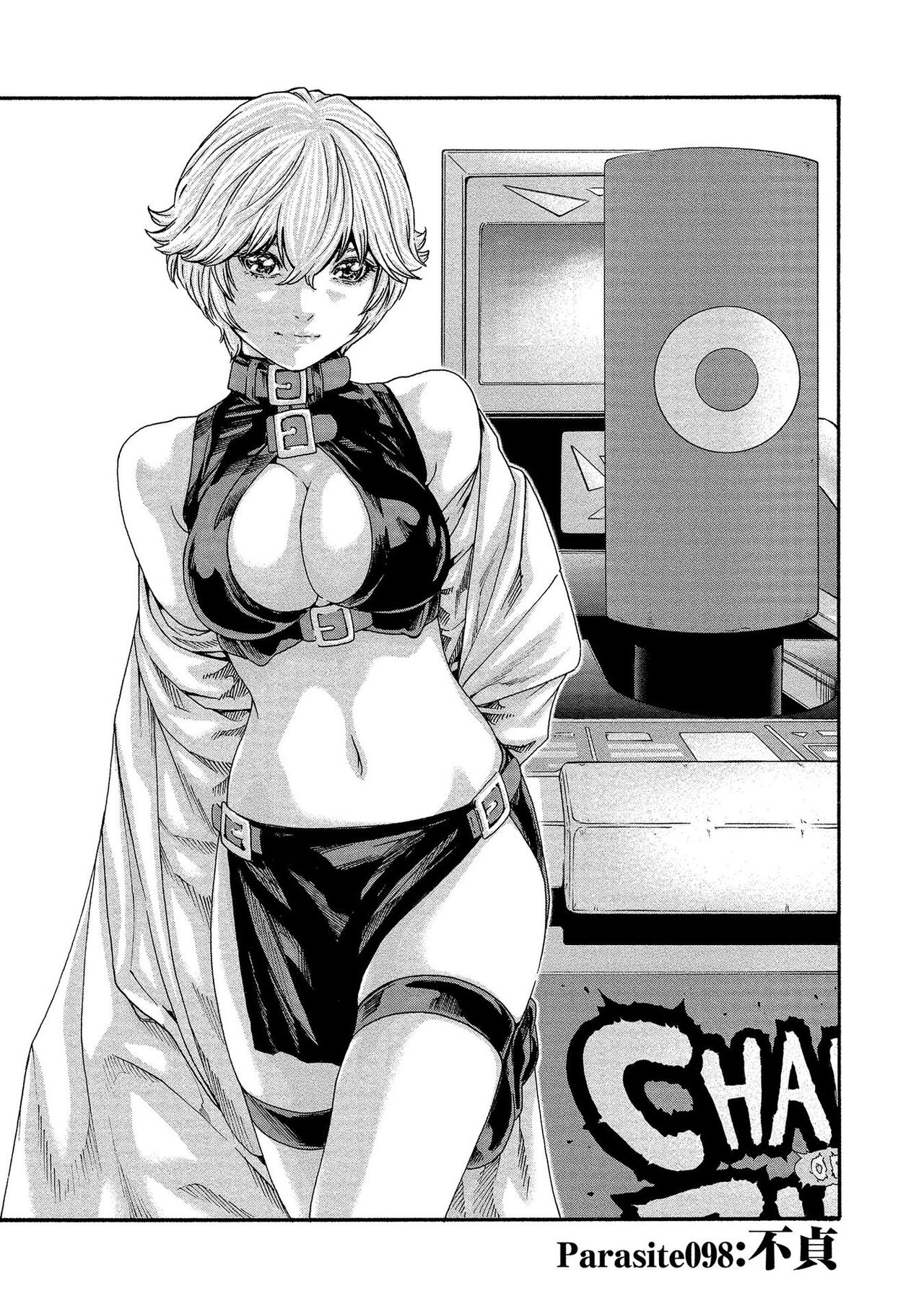 Kisei Juui Suzune 13 - Page 75