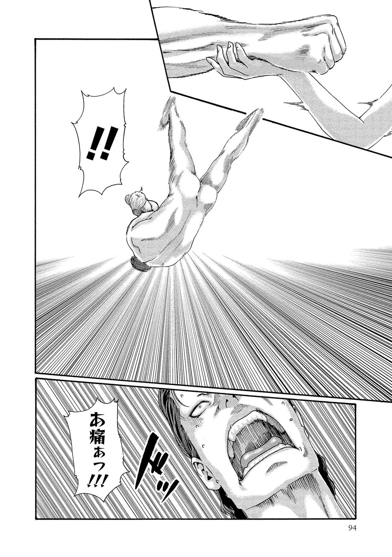 Kisei Juui Suzune 13 - Page 94