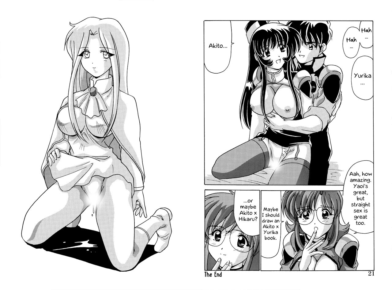 Nade Nade Shiko Shiko 4 Chapter 2 | Hikaru-chan Babump-Babump - Page 21