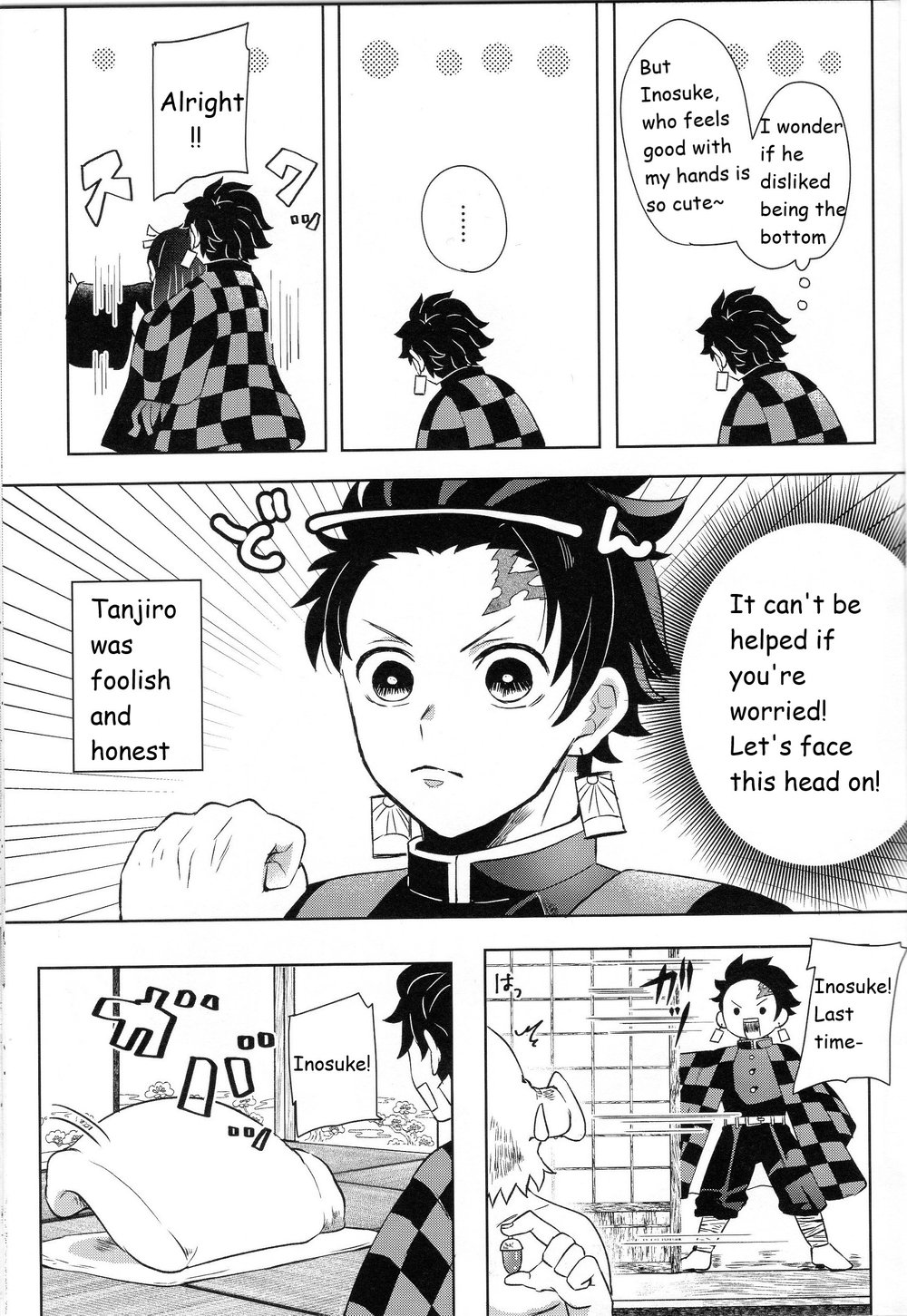 Kimochi Yosugite Komatte masu - Page 13