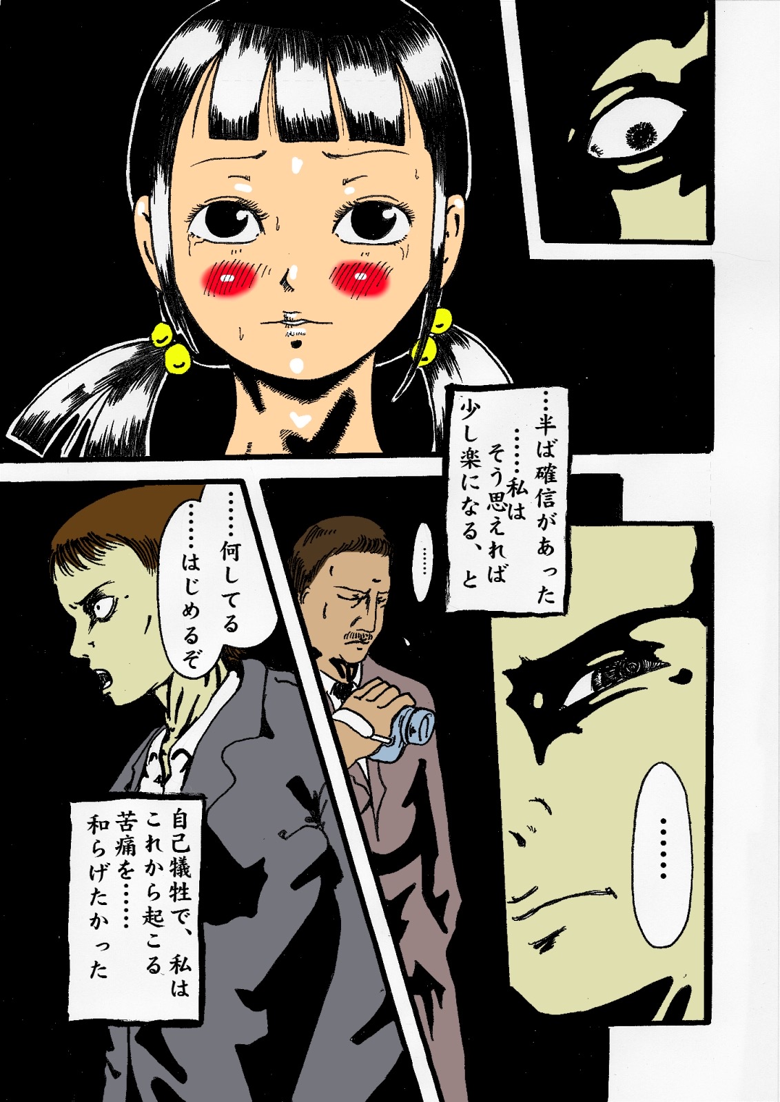 kousoku jogakusei - Page 10